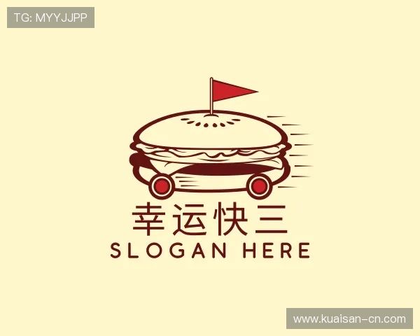 关于大发快三
